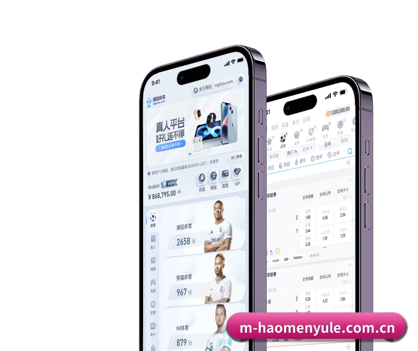 豪门娱乐app APP